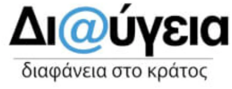 Λογότυπο Διαύγεια