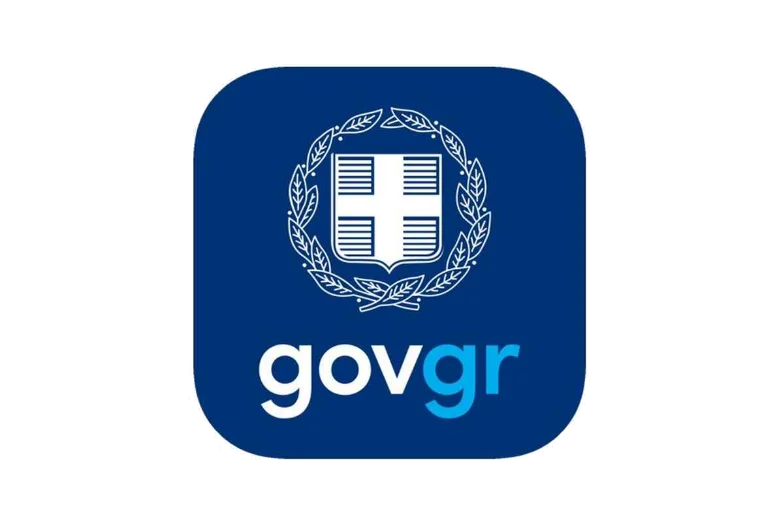 gov.gr - Ενιαία Ψηφιακή Πύλη
