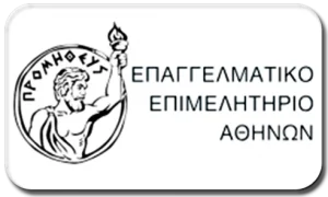 Λογότυπο Επαγγελματικό Επιμελητήριο Αθηνών