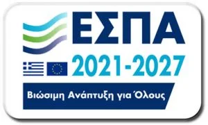 Λογότυπο ΕΣΠΑ 2021-2027