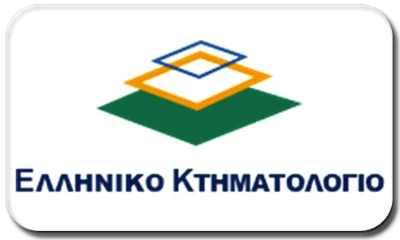 Λογότυπο Ελληνικό Κτηματολόγιο