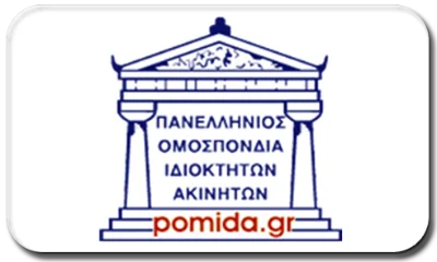 Λογότυπο ΠΟΜΙΔΑ